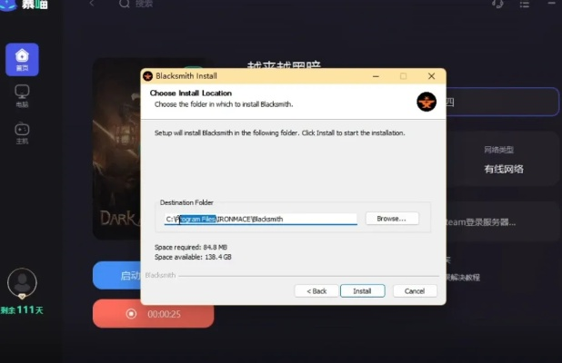 系统工具软件3D即时手游与剑魂激活码领取，可靠数据解释定义_TOOL_v7.394，全面解析与介绍