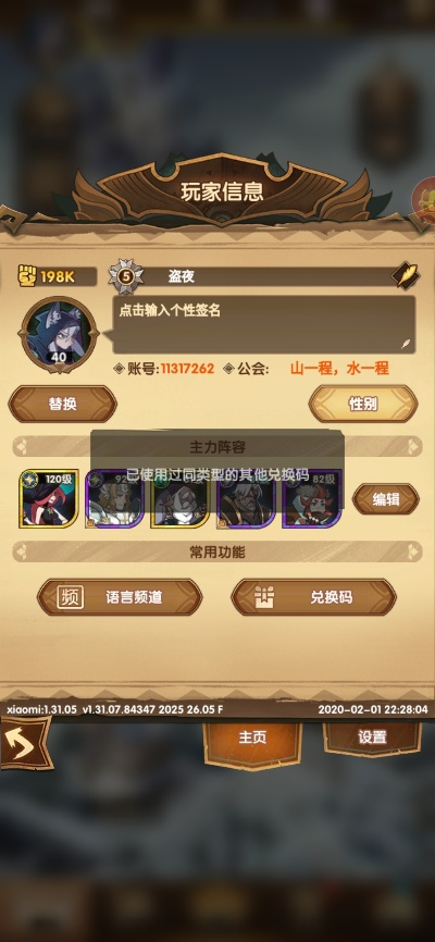 手游游戏赚钱及百变猎人激活码,持续设计解析_Kindle_v10.738