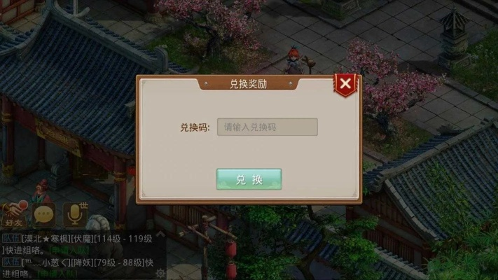 系统工具软件问道手游代金券和单机西游礼包激活码_PalmOS_v6.452，全面解析与应用数据深入洞察