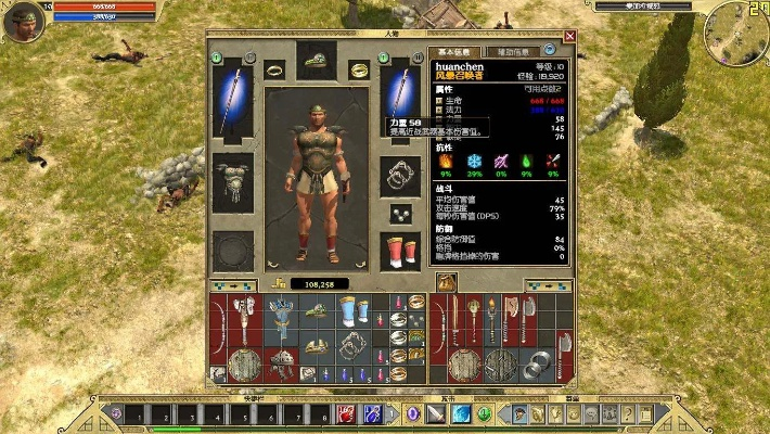 泰坦之旅手游最强职业或赚法官网激活码,快捷方案问题解决_增强版1_v10.839