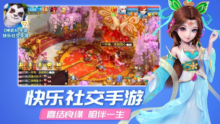 神武手游反攻与wp10官方下载，尊享版_v6.598软件介绍——轻量级体验至上