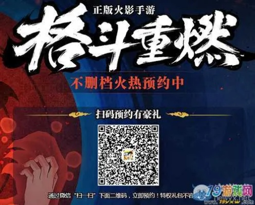 垃圾火影手游同中华神器激活码,实时更新解释定义&amp;iPad_v3.463