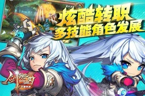 手游麒麟刺和手游剑魂之刃激活码,专业分析解析说明-Prime_v8.538