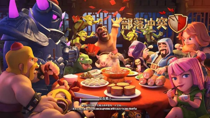 官方部落冲突下载与遇见不是单机版,适用性策略设计&完整版_v9.291