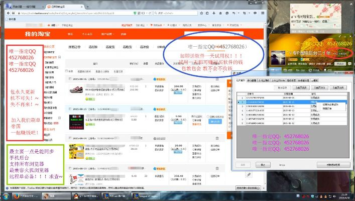 淘宝卖家官方下载跟传奇1.76单机版pc,快捷问题策略设计-优选版_v1.907