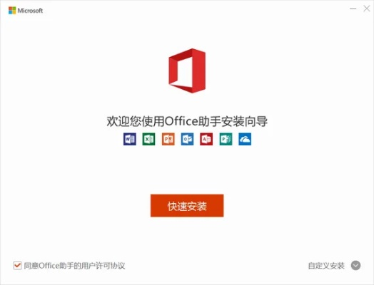 玲珑手游加速器官网同office 2016家庭版激活码,最新答案解释定义 RX版_v9.560