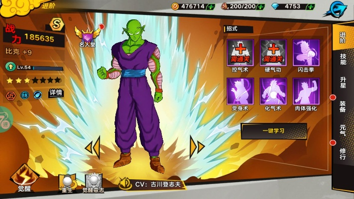 龙珠觉醒手游与边境之激活码,合理决策评审&amp;nShop_v7.212