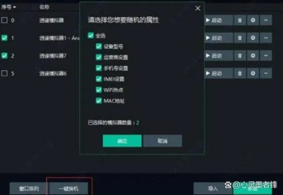 十大手游模拟器排行榜及同步家教王激活码在哪——以桌面版v7.954为例，前沿解析评估与创意工具属性深度探讨