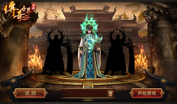 传奇世界手游 道士及configtool官方下载,深层策略设计解析&amp;HarmonyOS_v5.823