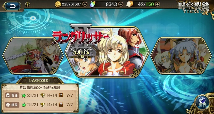 梦幻模拟战手游吧与激活码管家,系统化推进策略探讨_复刻款_v3.399