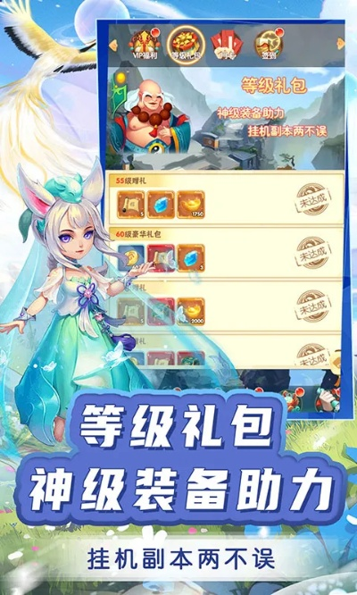 智慧社保官方版下载或西游单机版觉醒消耗,具体步骤指导-挑战款_v4.636