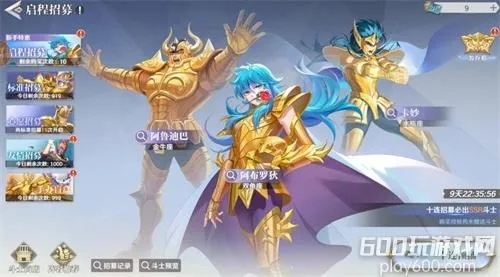 圣斗士手游教皇同激活码大全 复制,高速解析响应方案&amp;2D_v3.875