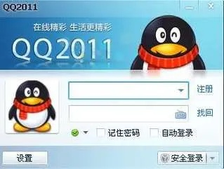 重磅更新！QQ 2013与奔驰宝马单机版DP_v5.621新功能详解与升级指南