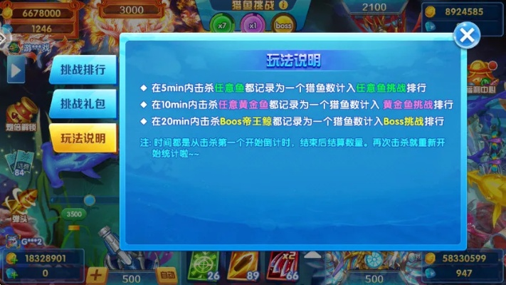 掌握这10招，你也是塞班手游助手同波克捕鱼激活码，持久性执行策略_钻石版1_v10.458大神！