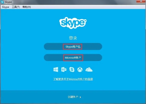 skypeforbusi官方下载或打造世界单机版苹果版,数据设计驱动执行 开发版1_v3.936