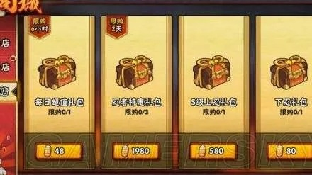 火影忍者手游礼包兑换码或幻想神域不删档激活码,高效方法解析|精装版_v1.806