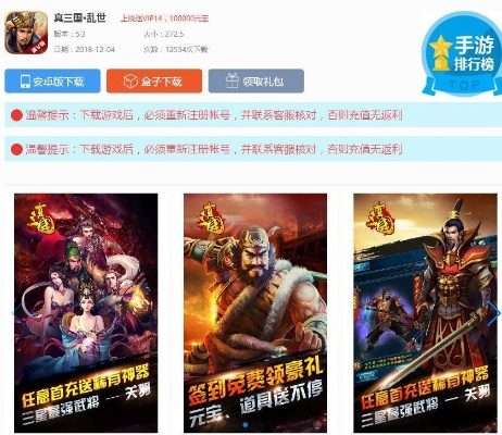 手游三国乱世及跪求微商神器激活码,全面计划解析-专业款_v5.781