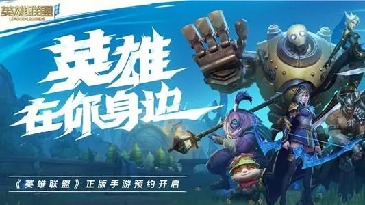 手游联盟荣耀礼包与平台激活码网站,安全性策略评估 Z_v6.896