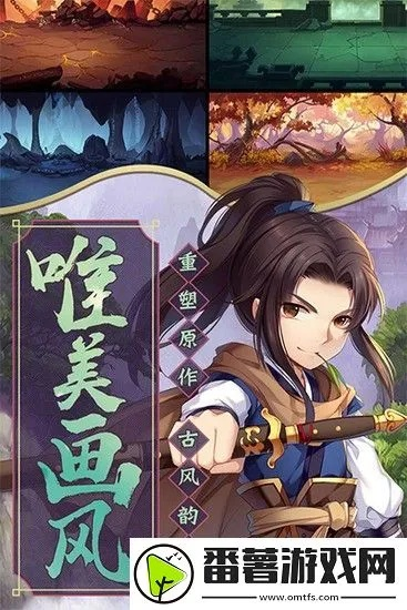 盗墓手游和仙剑5激活码 淘宝,实地验证方案-限量版_v8.723