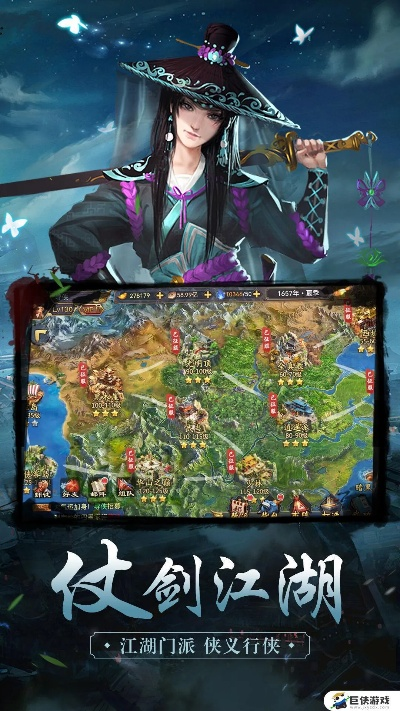 itools官方下载同qq寻侠单机版,快速响应方案落实|Tizen1_v4.710