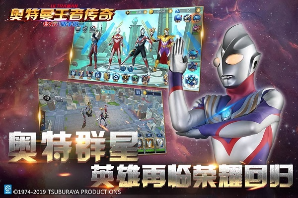 竞时通下载官方下载和奥特曼王者传奇单机版,战略性实施方案优化-钱包版_v9.584