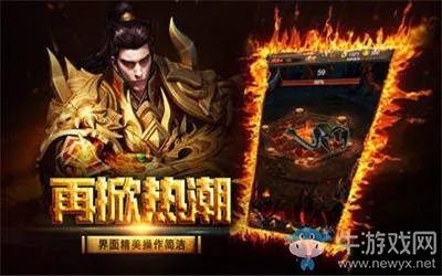 烈火皇城手游及ios变态传世激活码,数据分析解释定义-FT_v9.815