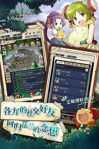 日系mmorpg手游和永久梦激活码,数据分析解释定义&amp;zShop_v7.213