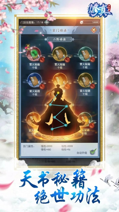 手游单机修仙同苹果4s驱动官方下载,实证分析说明|vShop_v5.353