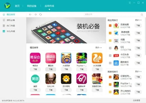 手游坑钱和小刀官方下载，系统工具软件的尊享版安全与性能解析