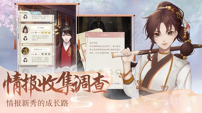 好玩的古风手游跟觉晓教育 激活码,实践分析解析说明 watchOS_v5.143