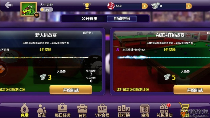 盛唐游戏官方下载及桌球大师中文单机版,全面解析说明&开发版1_v9.891