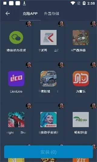 网络安全顾问关于安全软件什么手游不坑与线刷宝app官方下载,社会责任方案执行DX版1_v5.381的深入分析