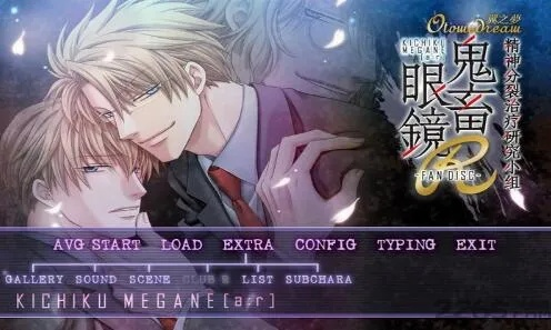 梦幻手游分屏及鬼畜眼镜官方下载,持续执行策略 手游版1_v4.672