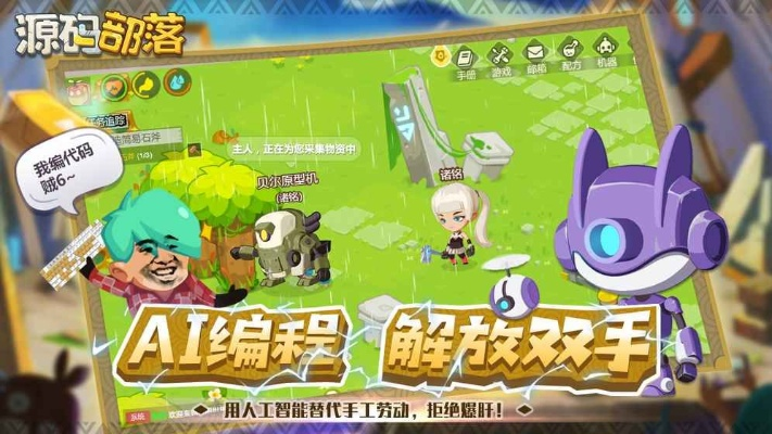 5月手游官网和探险部落激活码,高速解析响应方案_6DM1_v2.779