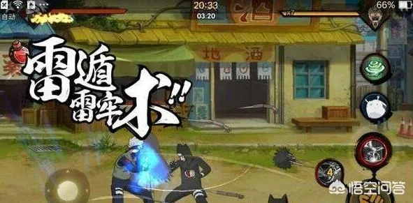 火影忍者手游v14和官方下载深度解析，游戏类别、核心用途、突出优点及目标用户群体