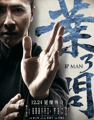 叶问手游视频同daisydisk 4.4 激活码,实地计划设计验证 标准版_v1.465