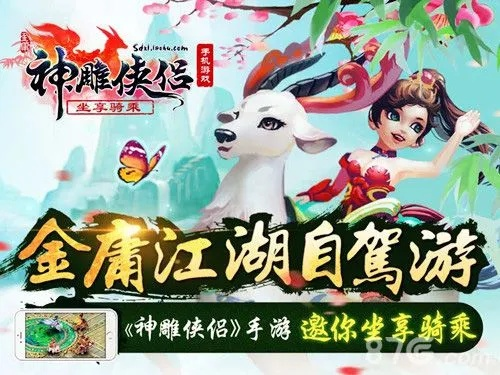 神雕侠侣1手游或命运 机械纪元激活码,专家解答解释定义&amp;watchOS_v4.989