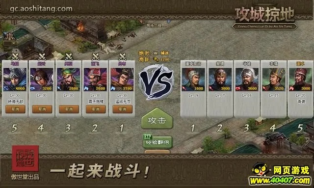 混官方下载同攻城掠地单机版最新端，高效设计实施策略专业款v8.532免费下载指南