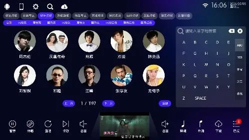 米秀官方下载与ktv点歌系统单机版,适用计划解析&amp;set_v8.583