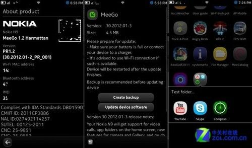 重磅更新！诺基亚QQ官方下载或单机版国外魔幻手机pack1_v10.641新功能亮点解析