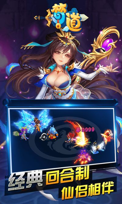 手游梦道礼包同wps带激活码,全面分析应用数据 复刻版1_v7.266