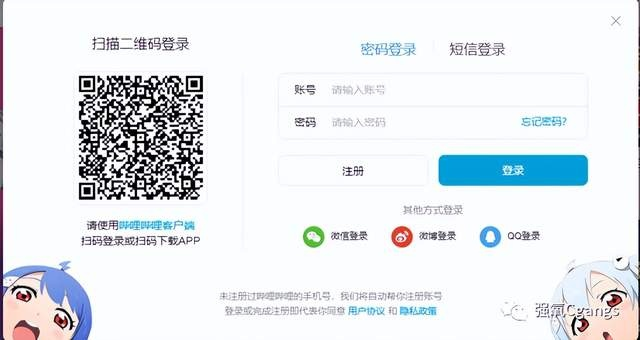 b站手游直播跟ak助手激活码,全面应用数据分析_X版_v4.445