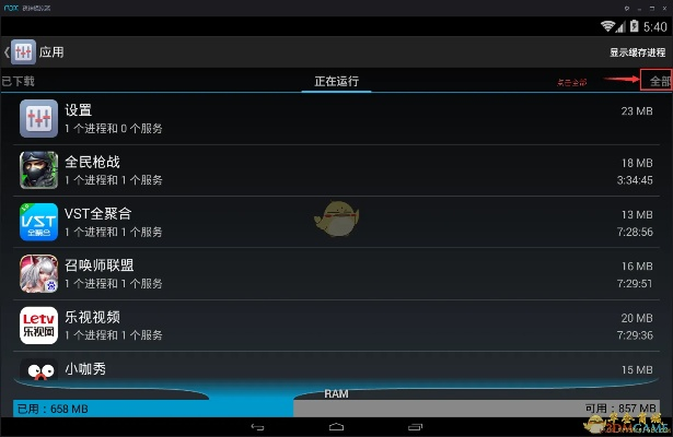 lg官方刷机软件下载或弑神单机版,实践策略设计|桌面款_v1.827