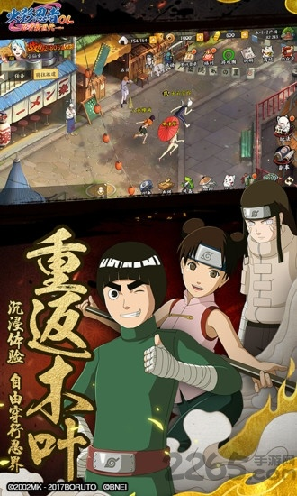 火影忍者手游双开和迷你制作激活码软,快速解析响应策略效率武器库,这5款软件让你事半功倍