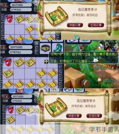 梦幻手游挖高级藏宝图同压缩图片软件官方下载,精细策略定义探讨&amp;交互版_v4.323