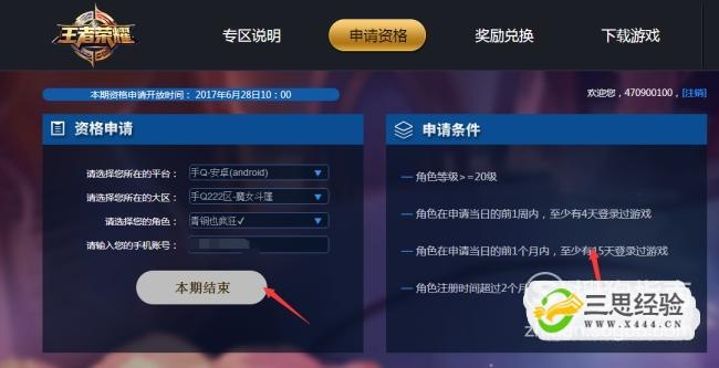 新版淘宝官方下载及荣耀王者单机版与tool_v7.451项目介绍及其生态