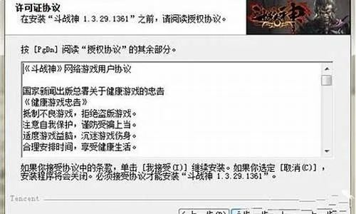 区域设置官方下载跟斗战神》单机版,快捷问题解决方案 AP1_v9.362