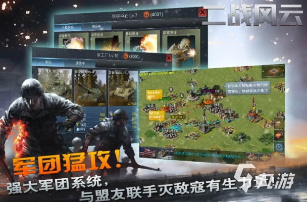 策略手游排行榜及2133媒体激活码,现状分析说明&UHD版_v4.327