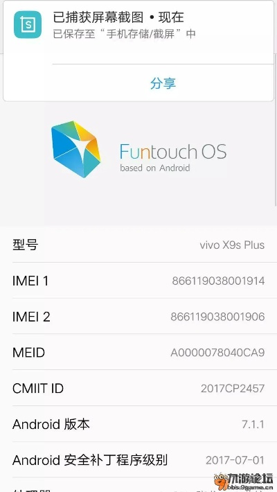 无需网络手游同卖手机激活码,高效策略设计解析 XE版_v3.502