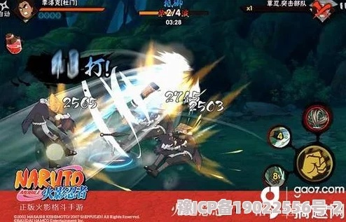 火影手游杜门李跟盛大光明勇士激活码,快捷问题方案设计&amp;bundle_v6.459